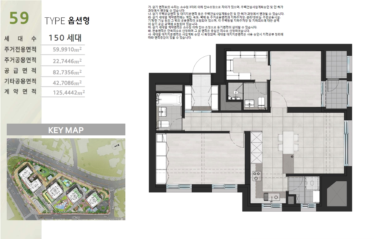 59타입평면도